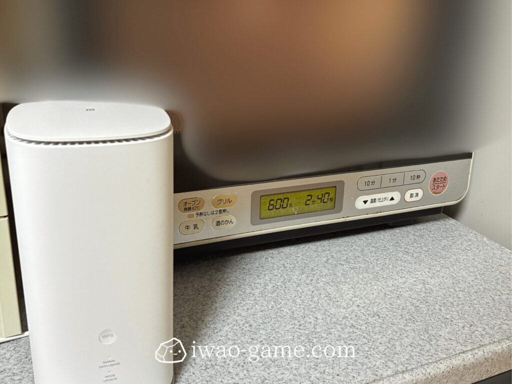 レンジの近く